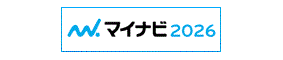 マイナビ2026